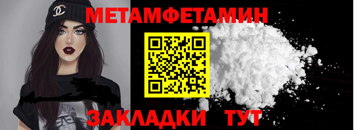 Михайловка  АМФ VHQ  hydra зеркало  Вход с VPN  Amphetamine 