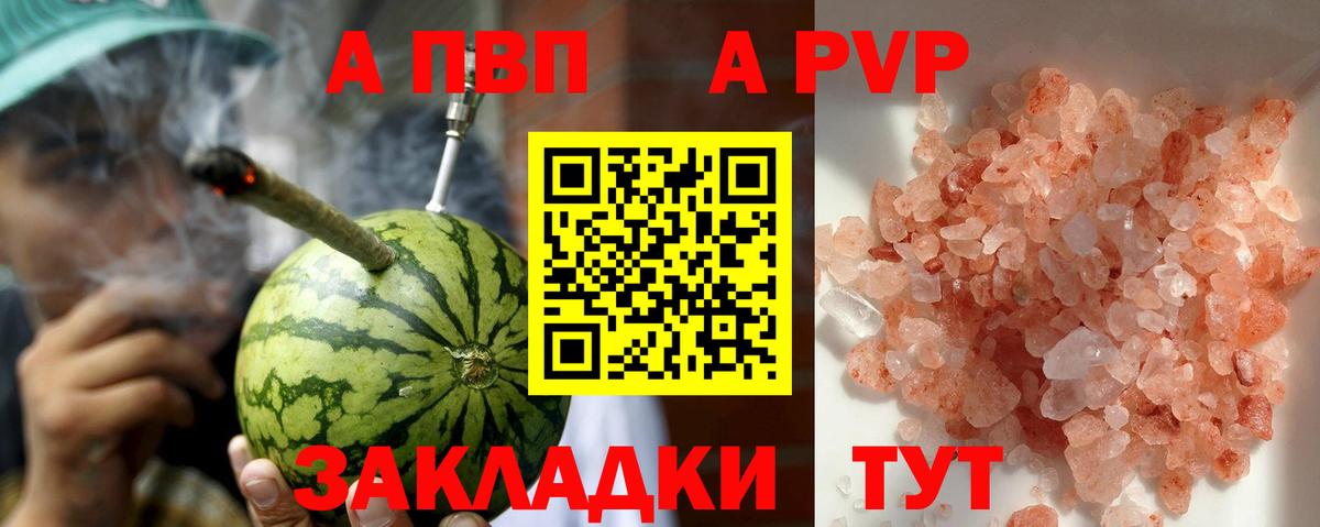 Мефедрон кристаллы  ГАШ  Михайловка  Вход с VPN  Альфа ПВП СК кристаллы  Кокаин  ЭКСТАЗИ  Мефедрон  ГАШ  Конопля  NBOMe 