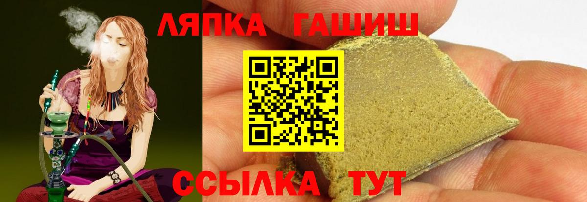 ГАШ Cannabis Михайловка