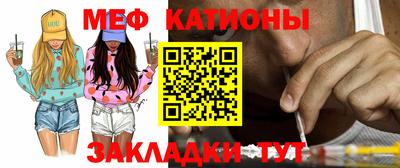 мескалин Донецк