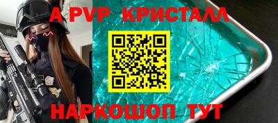 меф VHQ Донской