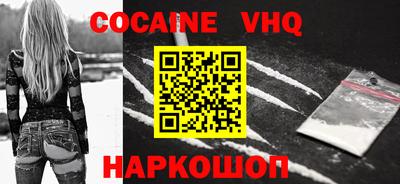 меф VHQ Донской