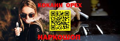 мескалин Донецк