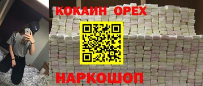 мескалин Донецк