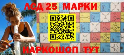 мескалин Донецк