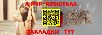 мескалин Донецк