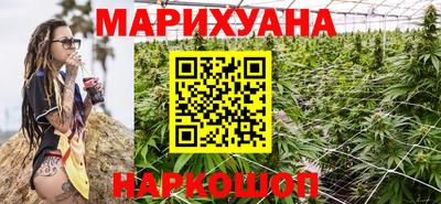 дистиллят марихуана Дубна