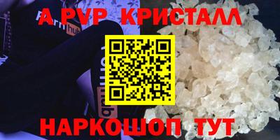 меф VHQ Донской