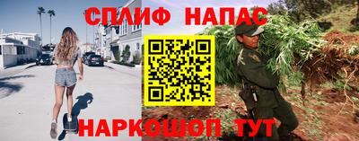 мескалин Донецк