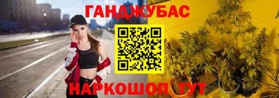 мескалин Донецк