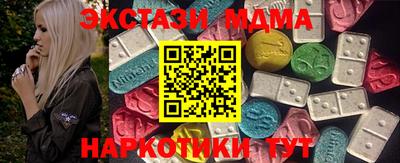 мескалин Донецк
