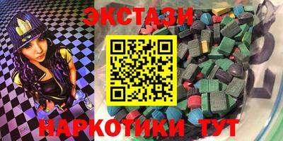 мескалин Донецк