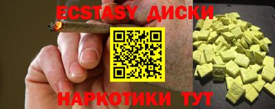 мескалин Донецк