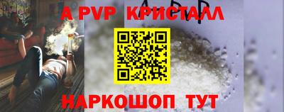 меф VHQ Донской