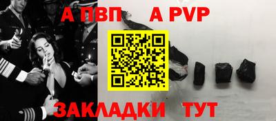 мескалин Донецк