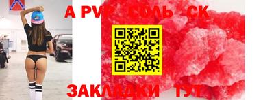 мескалин Донецк