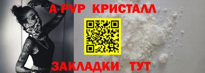мескалин Донецк