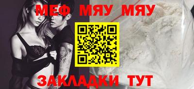 мескалин Донецк