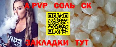 мескалин Донецк