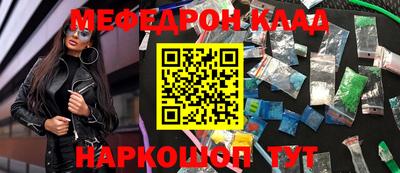 мескалин Донецк