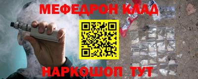 меф VHQ Донской