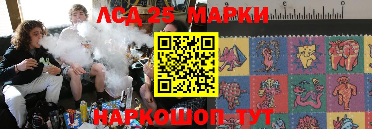Михайловка  ЛСД экстази кислота  гидра онион  LSD-25 экстази ecstasy  Вход с VPN 