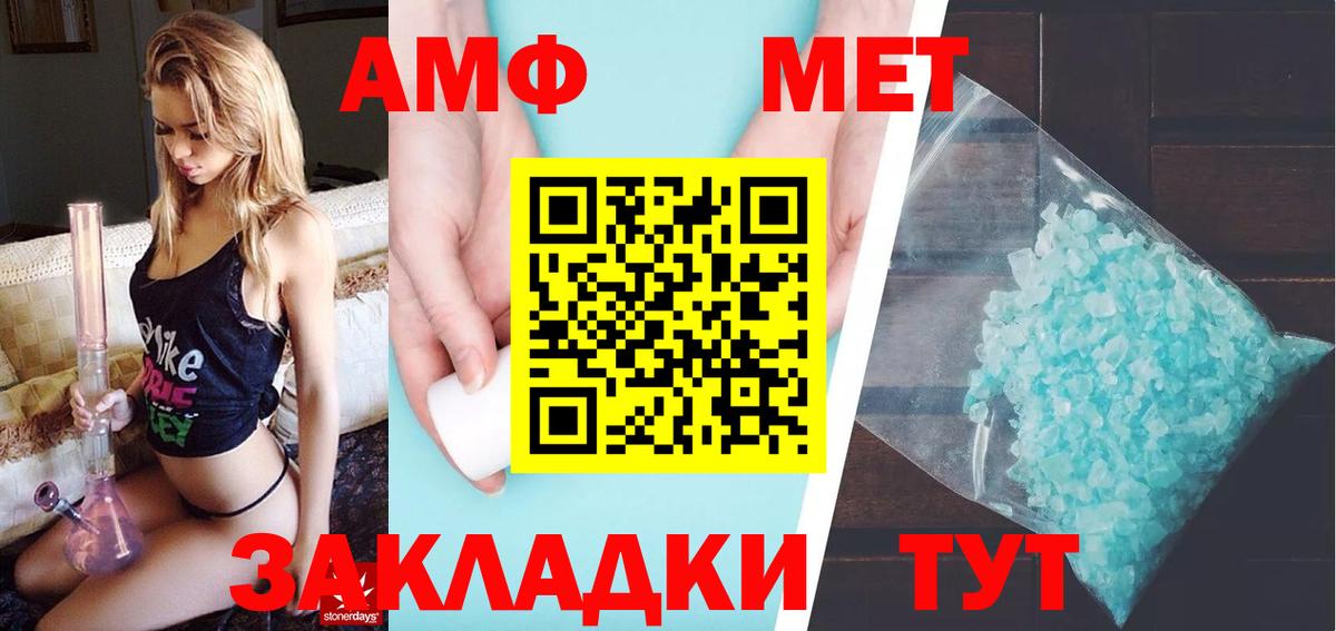 Первитин Декстрометамфетамин 99.9% Михайловка