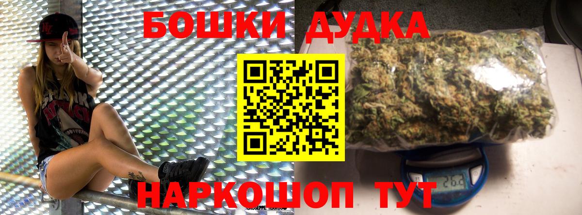 Канабис план  Канабис OG Kush  Михайловка  Канабис конопля  Вход с VPN 
