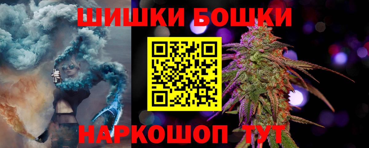 Марихуана OG Kush Михайловка